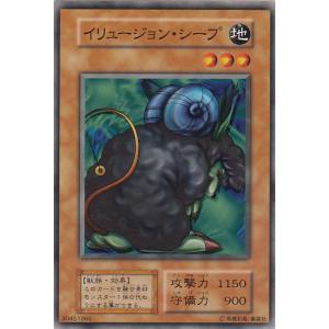 楽天市場】遊戯王 イリュージョン・シープ BC-74 レア 【中古
