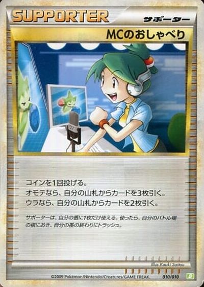 エルレイドソウルリンク ポケモンカード pokemon エルレイドソウルリンク | ポケモンカードゲーム公式ホームページ