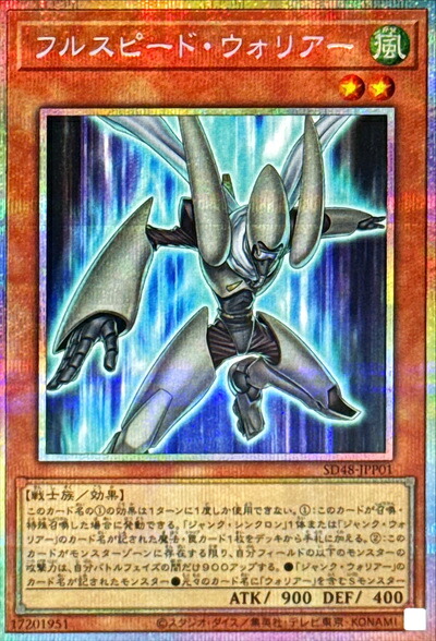 パラレル】デジモンカードゲーム AD1-025 オメガモン (SEC
