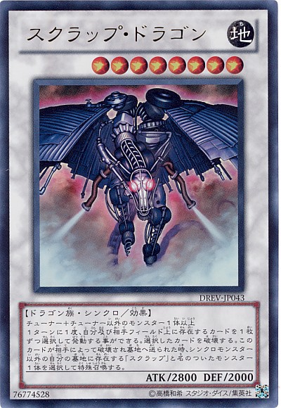 楽天市場】ダークエンド・ドラゴン(LE12-JP002)遊戯王カード、遊戯王