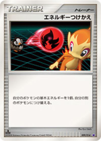 エルレイドソウルリンク ポケモンカード pokemon エルレイドソウルリンク | ポケモンカードゲーム公式ホームページ