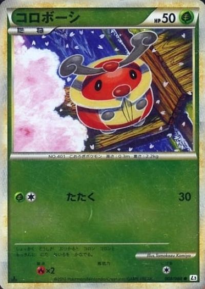 ポケモンカード　ホウオウ　lv.45 300 dp3 psa10 ホウオウ LV.45 DPBP#300 DP3 拡張パック ひかる闇 - メルカリ