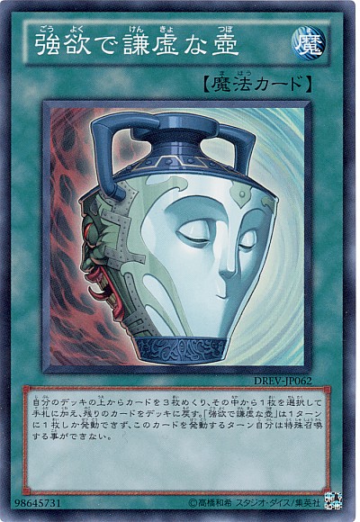 楽天市場】遊戯王 サイファー・スカウター S2-02 シークレット 【中古