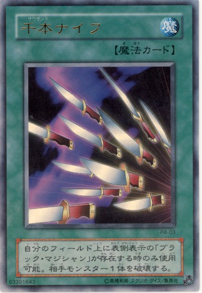 楽天市場】遊戯王 カオス・ソルジャー 15AY-JPA01 ウルトラ