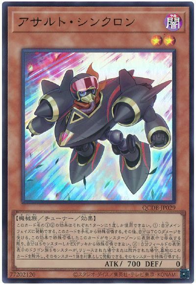 ◆遊戯王 初期 アサシン 地属性 5星 1700攻撃力 ◇遊戯王 初期 アサシン 地属性 5星 1700攻撃力 遊戯王