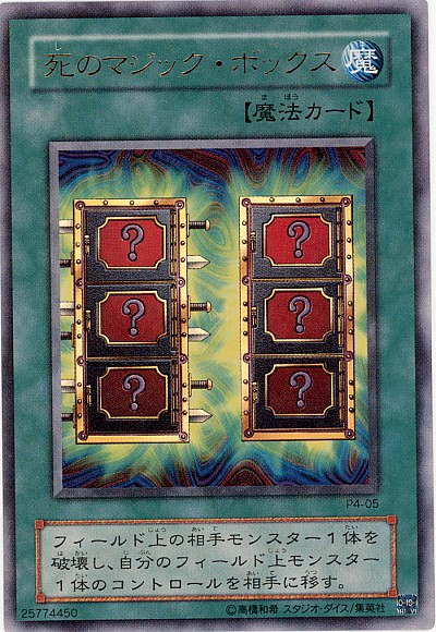 楽天市場】遊戯王 ジャッジ・マン EX-55 スーパー 【中古】 : トレカ