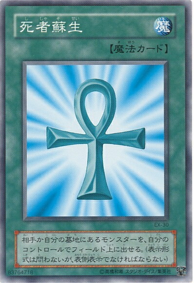 楽天市場】遊戯王 クリッター ME-08 レア 【中古】 : トレカ通販