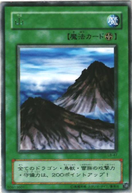 楽天市場】遊戯王 深淵の冥王 LB-19 レア 【中古】 : トレカ通販