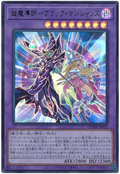 楽天市場】遊戯王 第11期 03弾 BLVO-JP011 S−Force 乱破