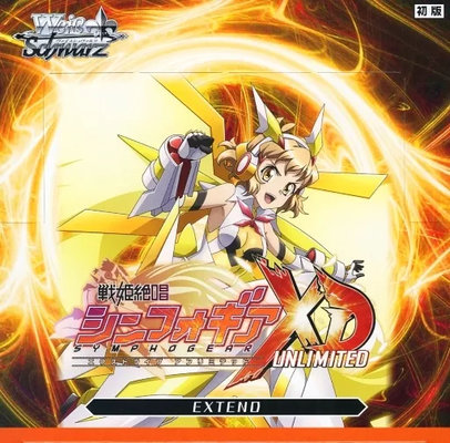 ブースターパック 戦姫絶唱シンフォギアXD UNLIMITED EXTEND（初版） 未開封 1BOX 【中古】 6,468円