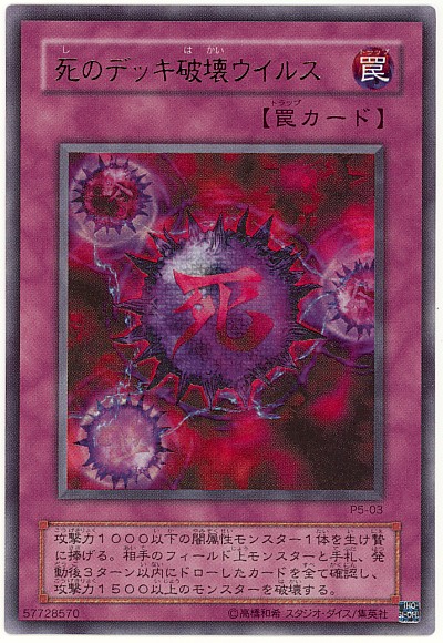 楽天市場】遊戯王 王宮のお触れ BC-75 スーパー 【中古】 : トレカ通販