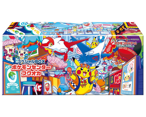 楽天市場】【中古】ポケモンカード プレシャスコレクターズボックス