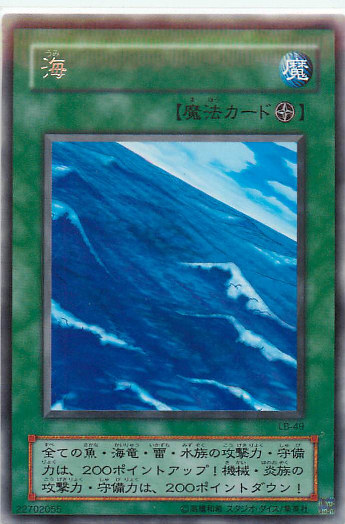 楽天市場】遊戯王 光の追放者 PS-27 レア 【中古】 : トレカ通販