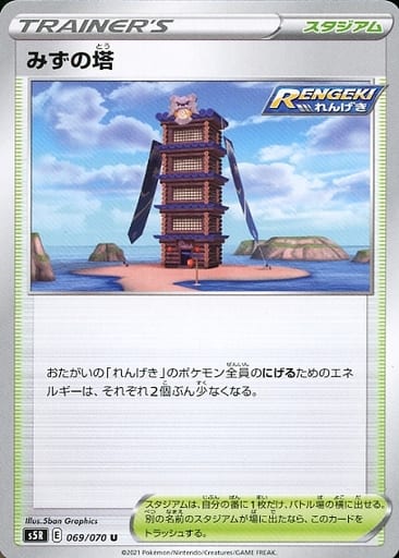 楽天市場】ポケモンカード エンペルトLV.X DP1 SR 【中古