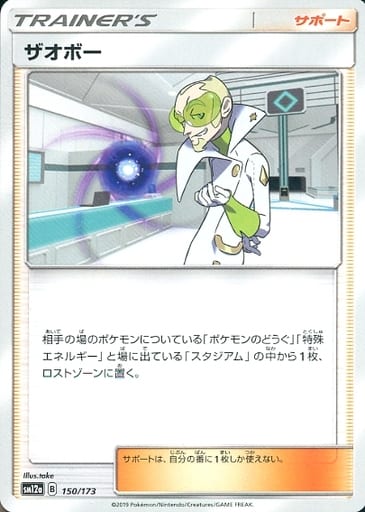 楽天市場】ポケモンカード ホウオウ LV.45 DP3 ＃300 R 【中古