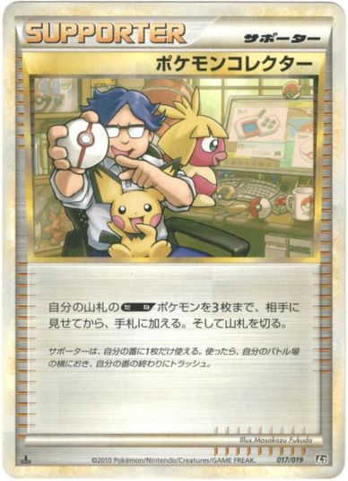 エルレイドソウルリンク ポケモンカード pokemon 楽天市場】ポケモンカード エルレイドソウルリンク XY6 073/078 U