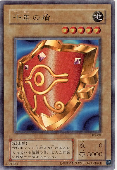 楽天市場】遊戯王 ダーク・アイズ・イリュージョニスト VB-01 ウルトラ