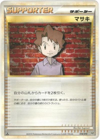 エルレイドソウルリンク エルレイドソウルリンク | ポケモンカードゲーム公式ホームページ