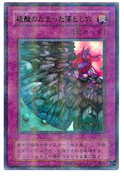 楽天市場】遊戯王 トライホーン・ドラゴン P3-04 パラレル 【中古