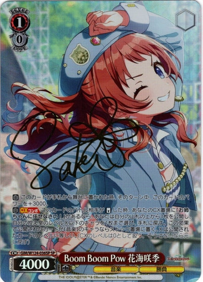 Boom Boom Pow 花海咲季 (サイン) GIM/W124-036SP SP 【中古】