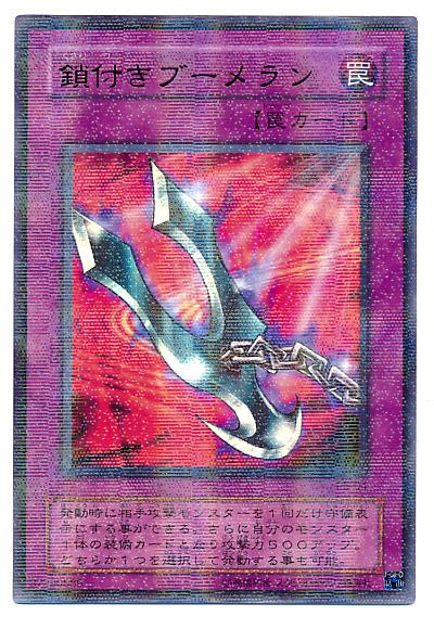 遊戯王OCG 天使のサイコロ G5-04 状態A-〕天使のサイコロ【シークレット】{G5-04}《魔法》