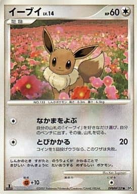 ポケモンカード　ブースター　BW　007/051　1st 楽天市場】ポケモンカード ブースター BW8青 007/051 U 【中古