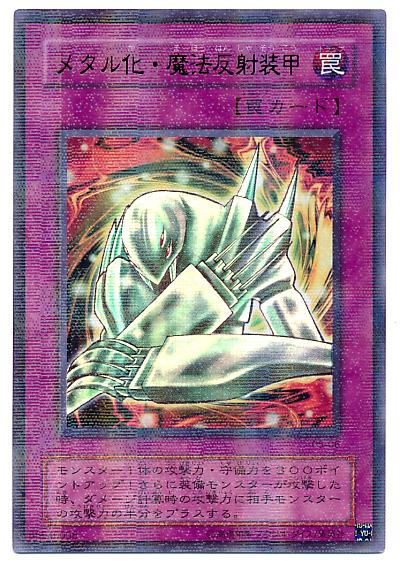 遊戯王 - [遊戯王]エラーカード(盗賊の七つ道具) Amazon.co.jp: 遊戯王カード ST14-JP040 盗賊の七つ道具