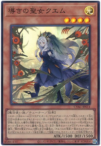 楽天市場】遊戯王 リングリボー AC01-JP048 ノーマルパラレル 【中古