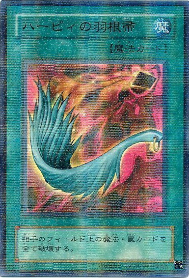 楽天市場】遊戯王 デビル・フランケン BC-59 スーパー 【中古