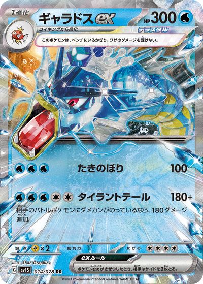 37. ポケモンカード　ポケカわるいカイリュー 1ED 014/020PD-sl ポケモンカード わるいカイリュー 初版 1Edition - メルカリ