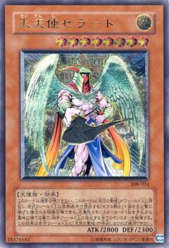 楽天市場】遊戯王 封印されしエクゾディア 307-057