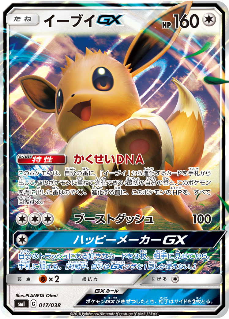 楽天市場】ポケモンカード ハガネールEX XY11ef 032/054 RR