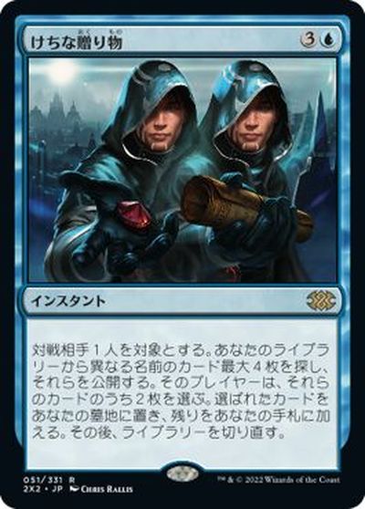 楽天市場】マジックザギャザリング MTG 黒 不浄 JUD-66