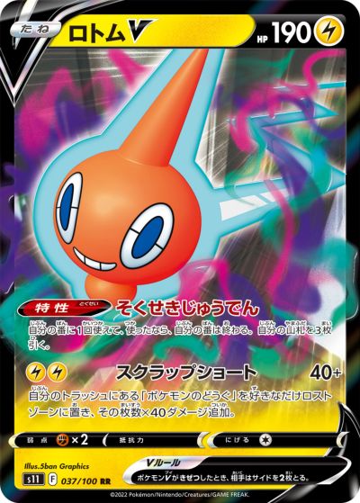 楽天市場】ポケモンカード ペパー SV1V 076/078 U 【中古】 : トレカ
