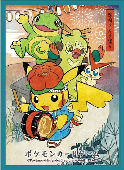 楽天市場】ポケモンカード デッキシールド ポンチョを着たピカチュウ