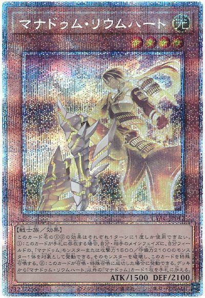 楽天市場】遊戯王 エンシェント・フェアリー・ドラゴン RC04