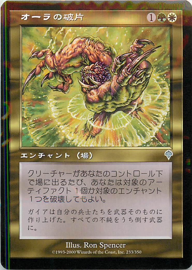 楽天市場】マジックザギャザリング MTG 金(多色) 堕落した者アーテイ