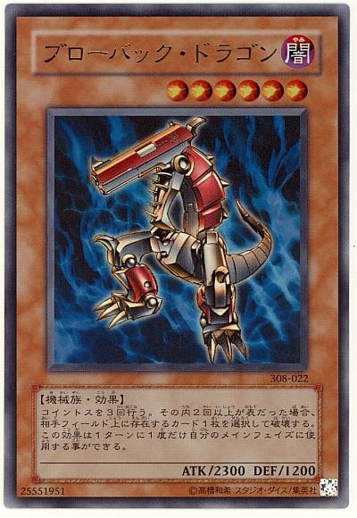 遊戯王　究極竜騎士 シークレット　GB7-003 美品 状態難/PSA10鑑定済〕究極竜騎士【シークレット】{GB7-003}《融合》