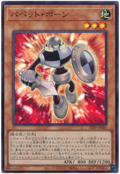 遊戯王 マリスポーン ホワイトラビット PSA10 遊戯王 マリスポーン ホワイトラビット PSA10