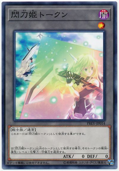 遊戯王 閃刀姫 シークレット まとめ売り 遊戯王 閃刀姫シズク 25thシークレット 1枚 - メルカリ