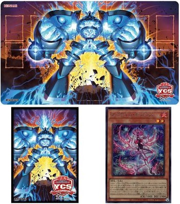 閃刀姫デュエルセット2 YCSJ Amazon.co.jp: 遊戯王 YCSJ 名古屋 限定 閃刀姫 デュエルセット