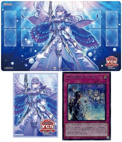 楽天市場】遊戯王 YCSJ限定 閃刀姫 デュエルセット2 未開封 【中古