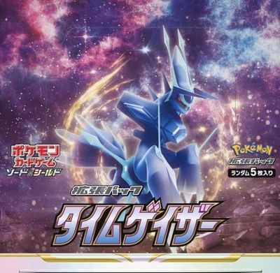楽天市場】ポケモンカードゲーム ソード＆シールド 拡張パック