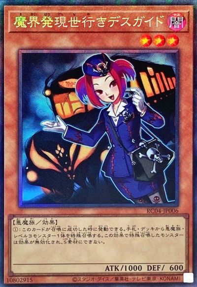 スリーブ　デスガイド　放蕩スリーブ　遊戯王　ポケカ　MTG Amazon.co.jp: 遊 戯 王 放蕩スリーブ デスガイド 海産物 放蕩