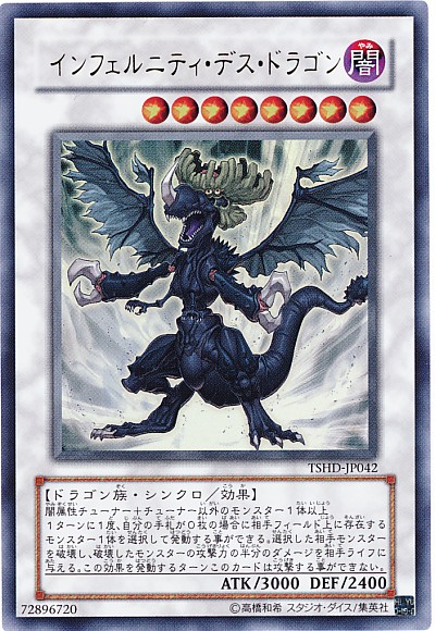 楽天市場】遊戯王 ワンハンドレッド・アイ・ドラゴン WJMP-JP013