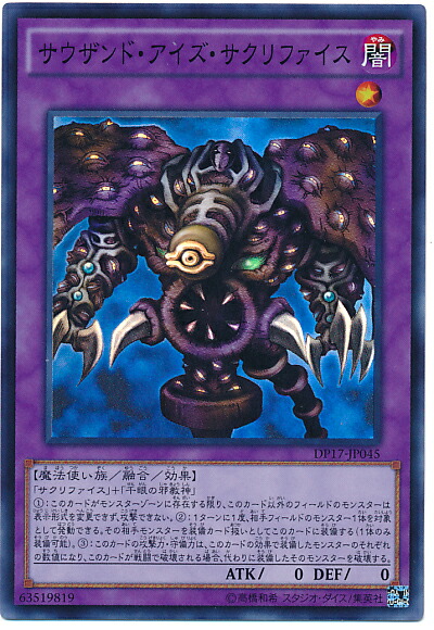 楽天市場】遊戯王 死者蘇生 GS01-JP013 ゴールド 【中古