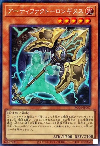遊戯王　エフェクトヴェーラー　25th 3枚　まとめ売り　RC04 遊戯王 エフェクトヴェーラー 25th 3枚 まとめ売り RC04