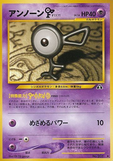 楽天市場】ポケモンカード ヌオー e2 029/092 U 【中古】 : トレカ通販