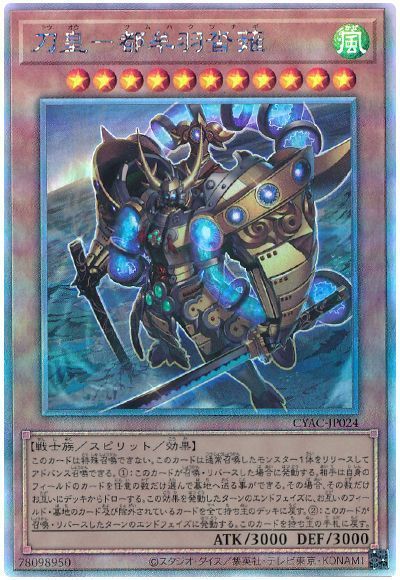 楽天市場】遊戯王 ファラオニック レジェンド パック 未開封 1パック