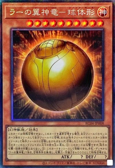 PSA10 オベリスクの巨神兵 MB01-JPS02 ミレニアム 遊戯王 楽天市場】遊戯王 オベリスクの巨神兵 MB01-JPS02 ミレニアム